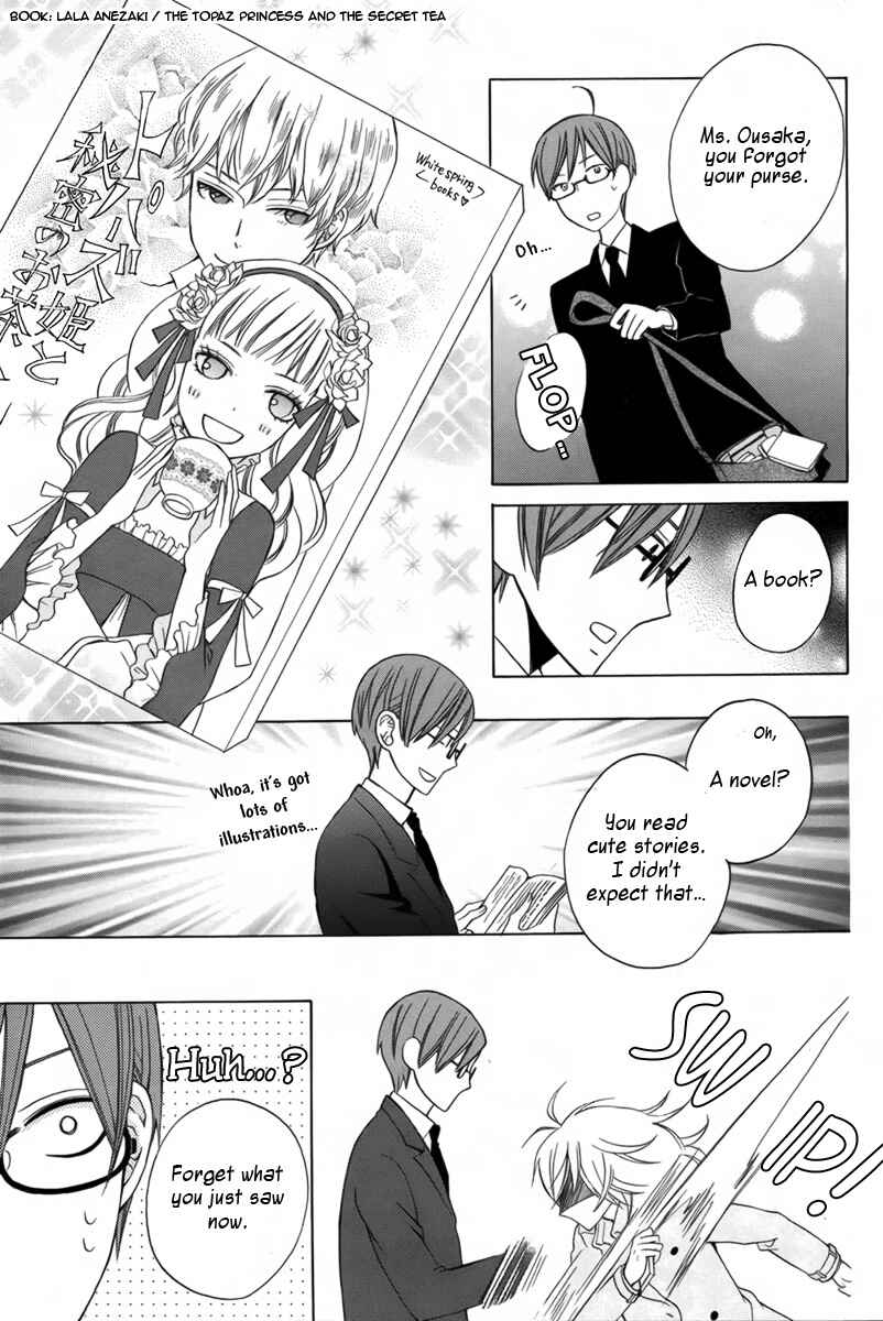 Page 39 Chapter Unknown_30fb Joou-sama no Jikenbo
