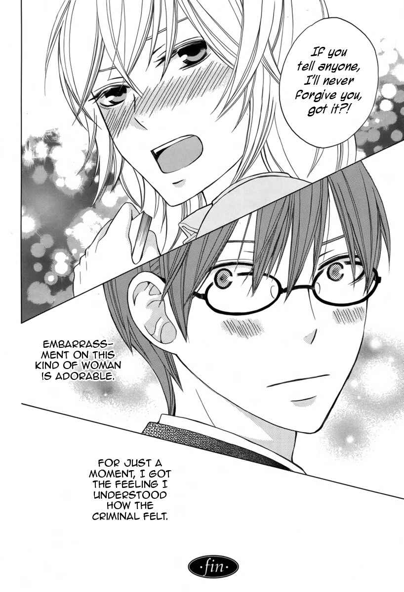 Page 40 Chapter Unknown_30fb Joou-sama no Jikenbo