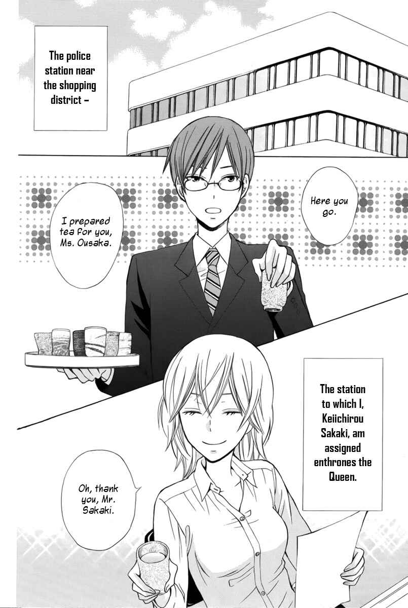 Page 5 Chapter Unknown_30fb Joou-sama no Jikenbo