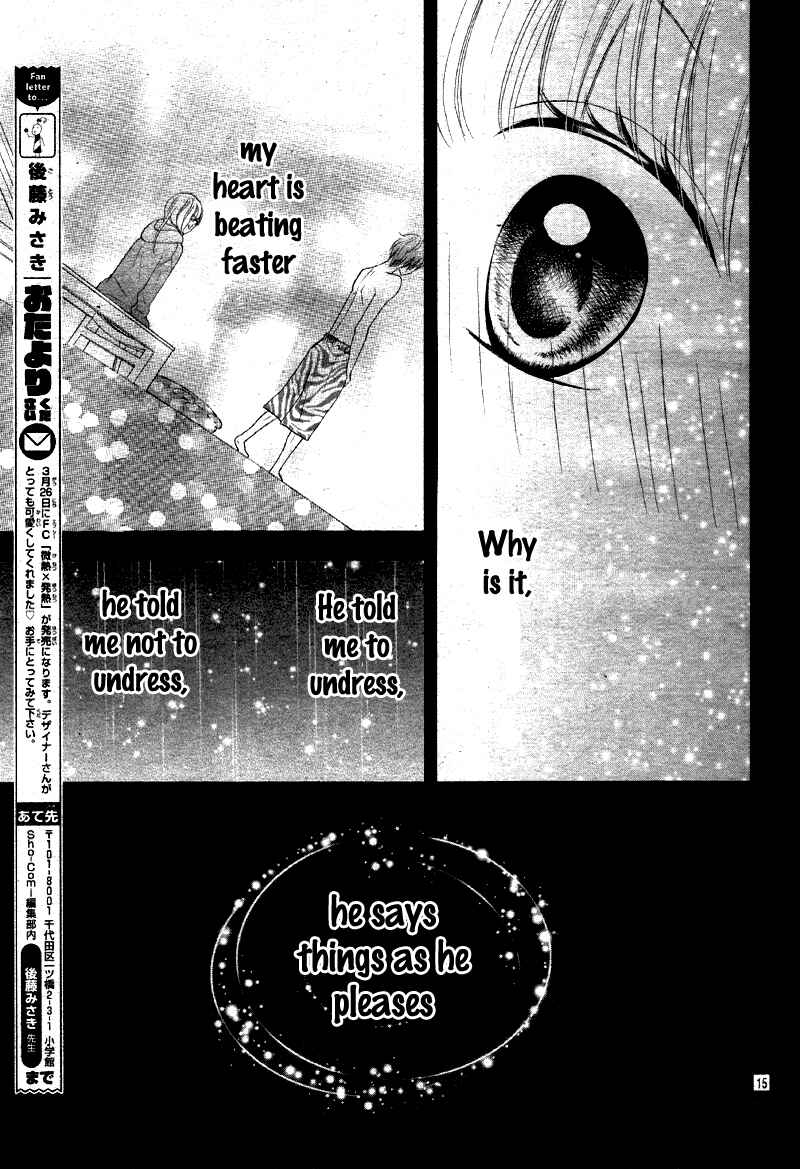 Page 18 Chapter 2 Amai Amai Koi o Seyo