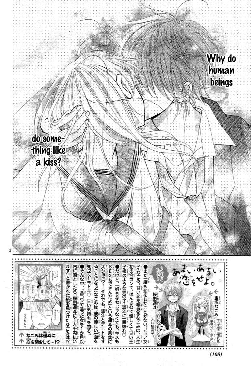 Page 5 Chapter 2 Amai Amai Koi o Seyo