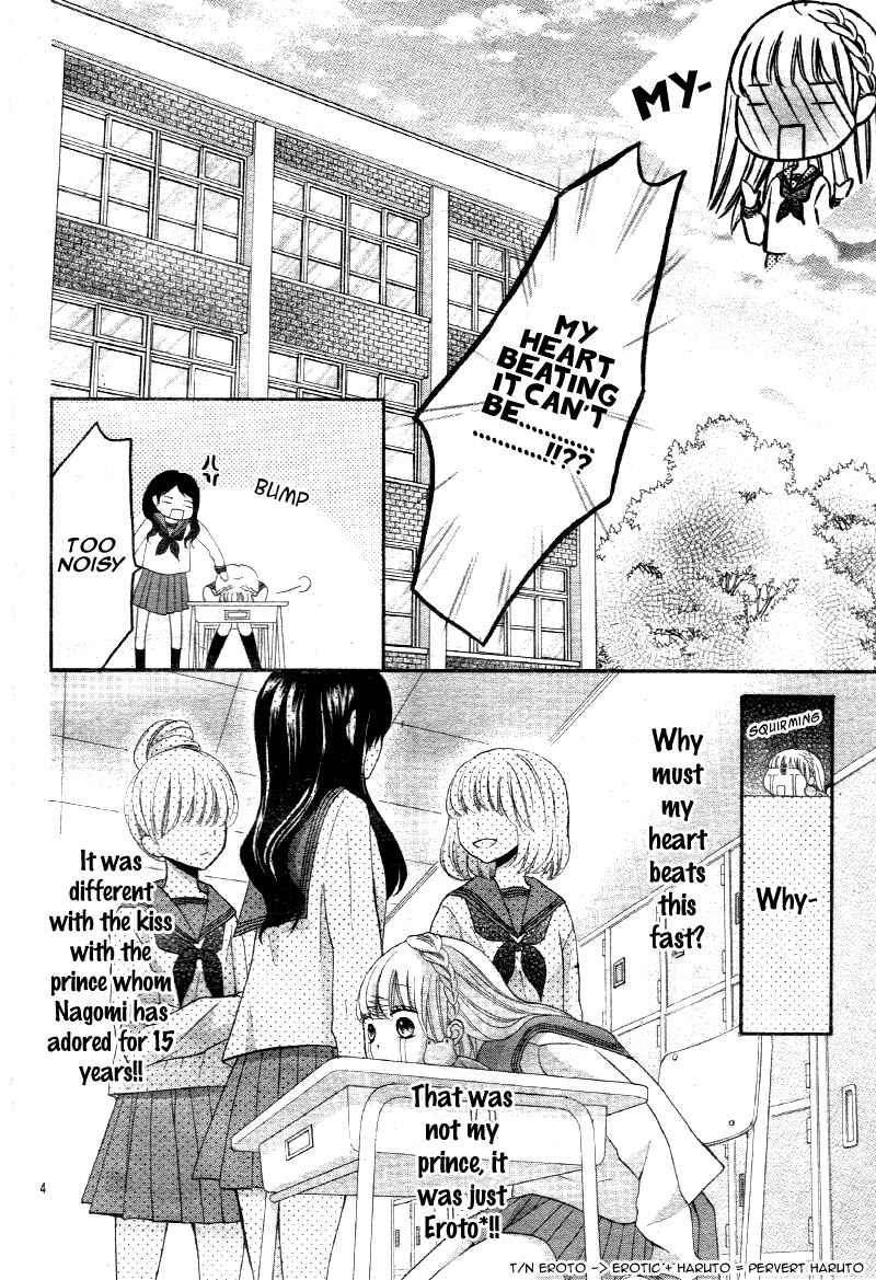 Page 7 Chapter 2 Amai Amai Koi o Seyo