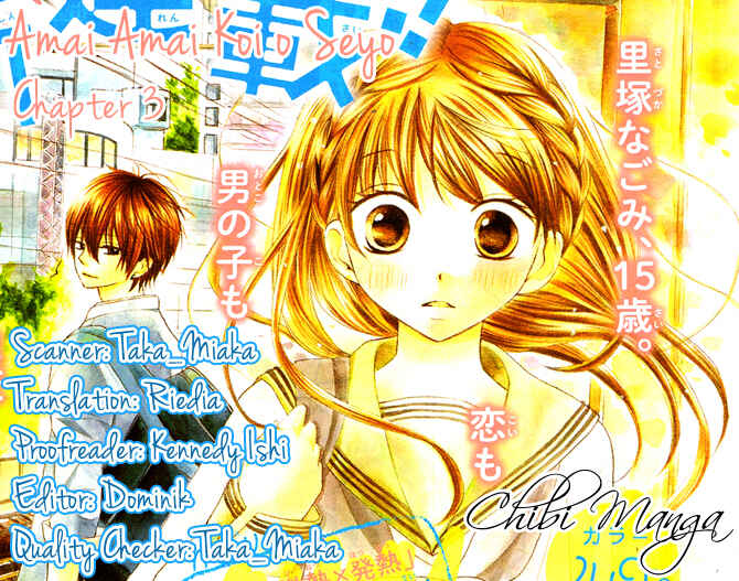 Page 1 Chapter 3 Amai Amai Koi o Seyo