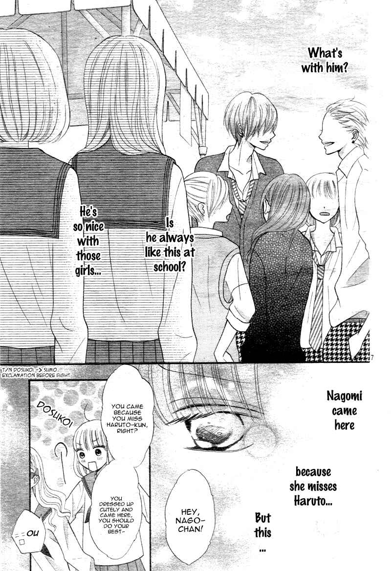 Page 10 Chapter 3 Amai Amai Koi o Seyo