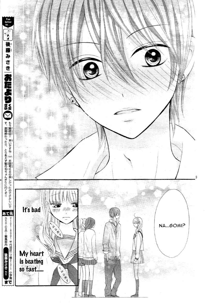 Page 12 Chapter 3 Amai Amai Koi o Seyo