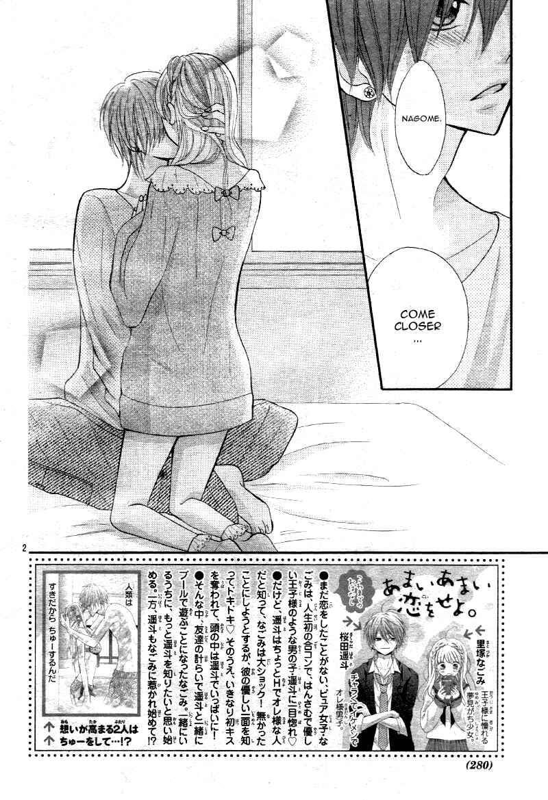 Page 5 Chapter 3 Amai Amai Koi o Seyo