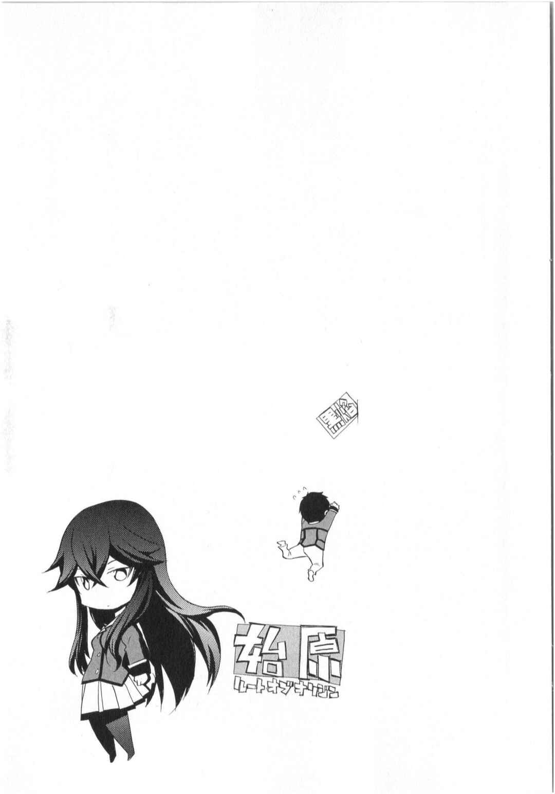 Page 34 Chapter 5 When Supernatural Battles Became Commonplace