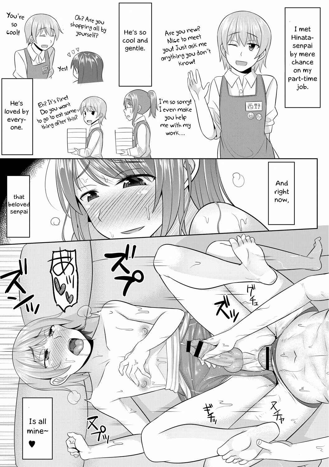 Page 23 Chapter 2 Cosplay Otokonoko-tachi ~ Ushiro no Ana ni Iretai Kankei