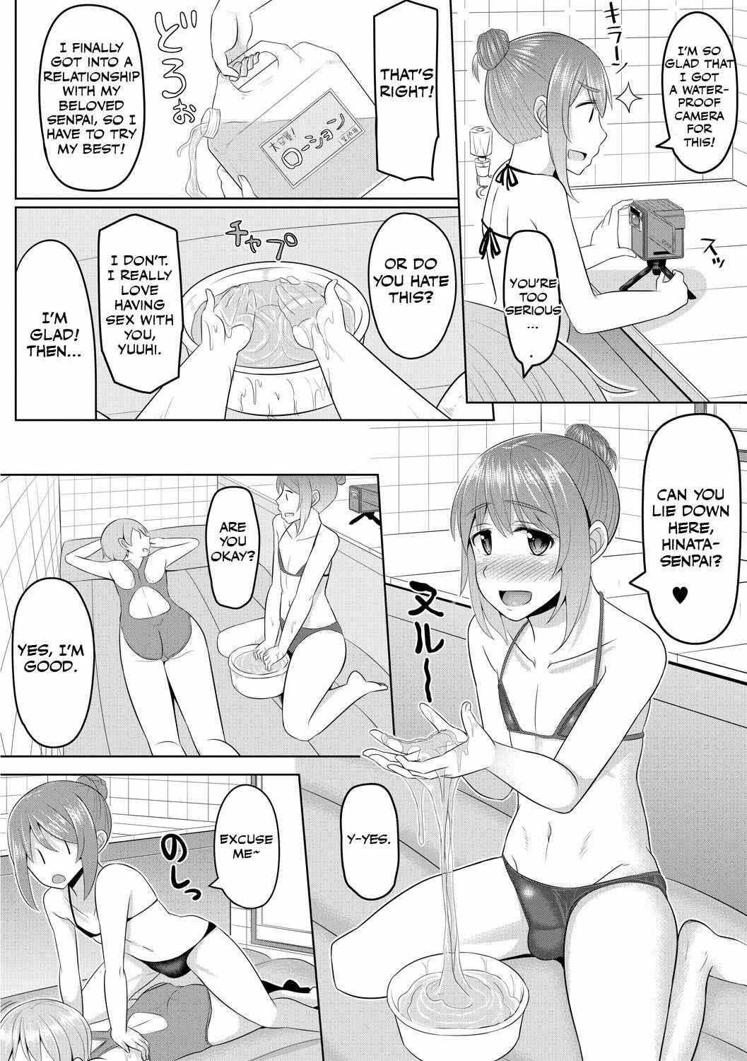 Page 4 Chapter 2 Cosplay Otokonoko-tachi ~ Ushiro no Ana ni Iretai Kankei