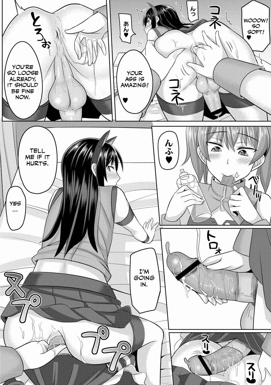 Page 12 Chapter 1 Cosplay Otokonoko-tachi ~ Ushiro no Ana ni Iretai Kankei