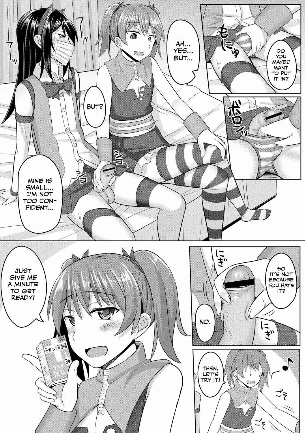 Page 19 Chapter 1 Cosplay Otokonoko-tachi ~ Ushiro no Ana ni Iretai Kankei