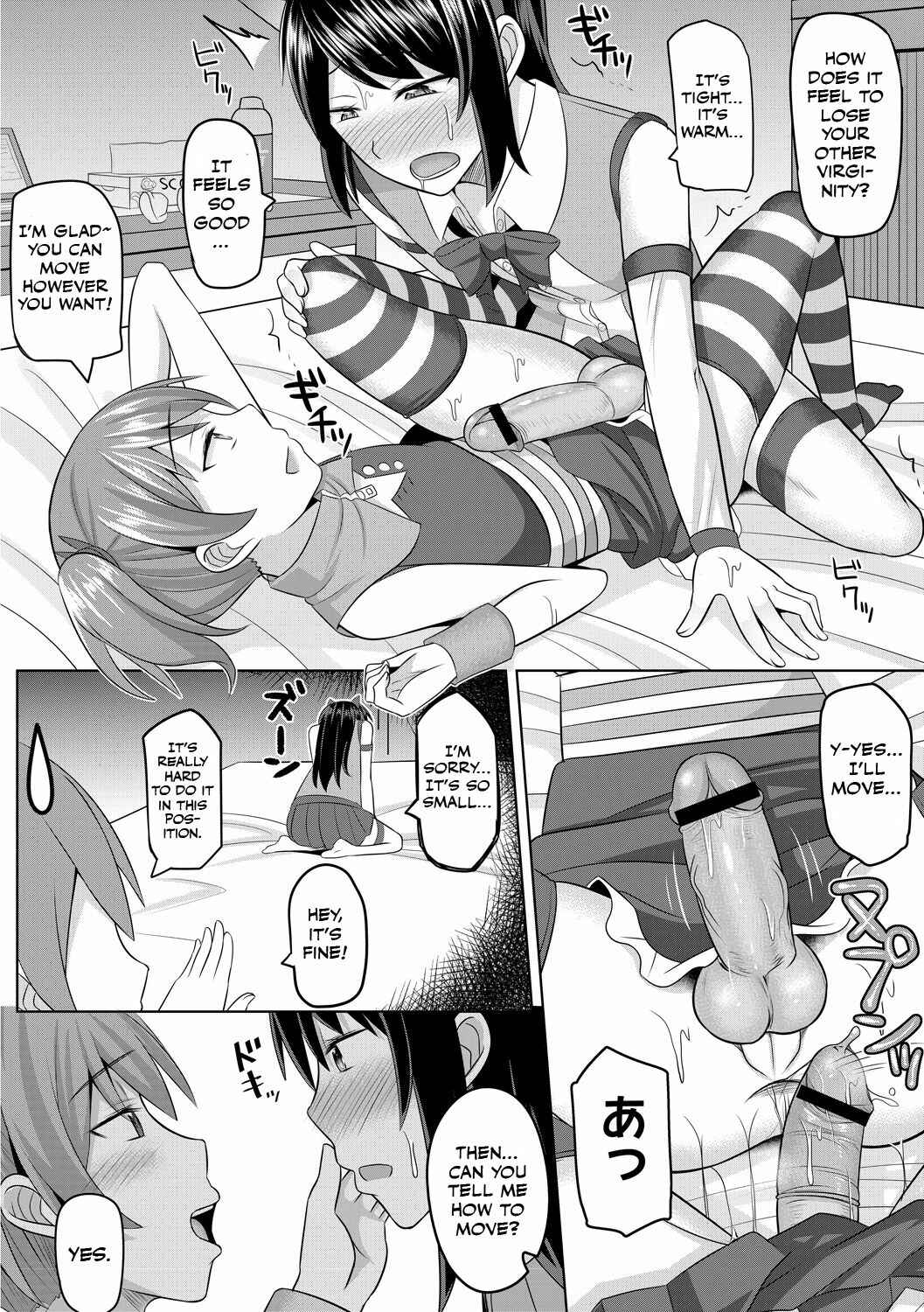 Page 22 Chapter 1 Cosplay Otokonoko-tachi ~ Ushiro no Ana ni Iretai Kankei