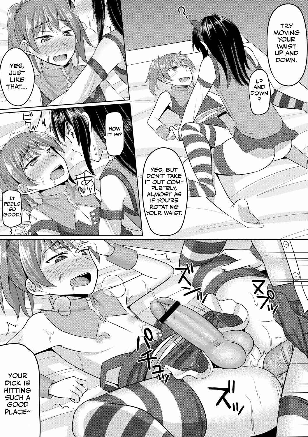 Page 23 Chapter 1 Cosplay Otokonoko-tachi ~ Ushiro no Ana ni Iretai Kankei