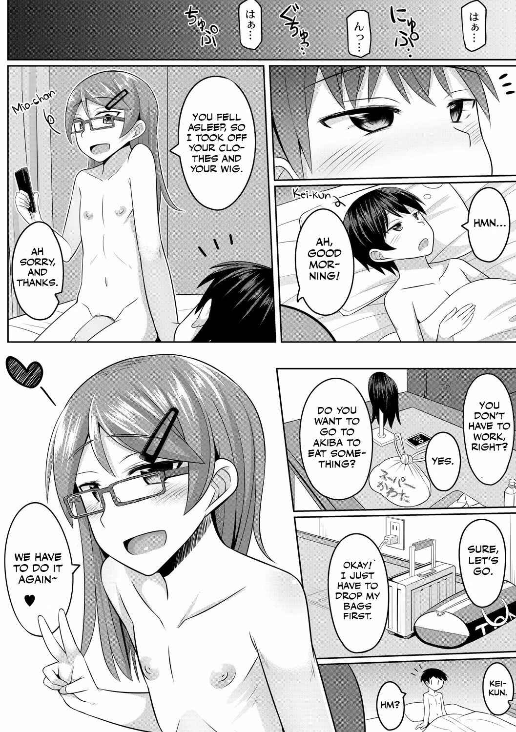 Page 26 Chapter 1 Cosplay Otokonoko-tachi ~ Ushiro no Ana ni Iretai Kankei