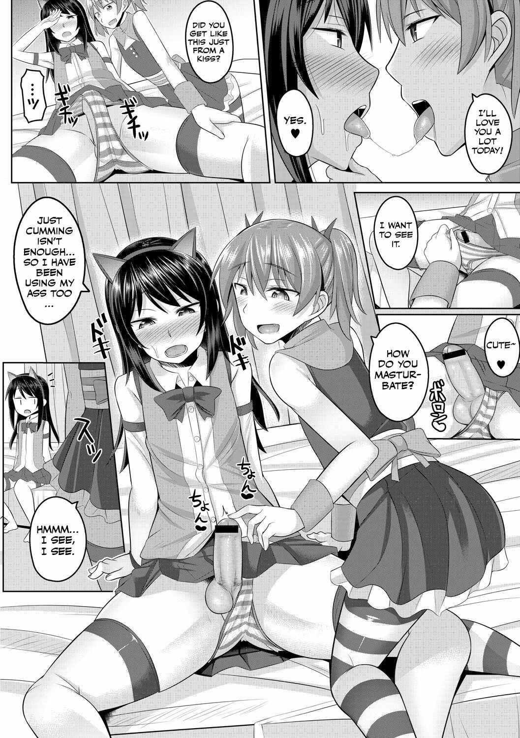 Page 6 Chapter 1 Cosplay Otokonoko-tachi ~ Ushiro no Ana ni Iretai Kankei