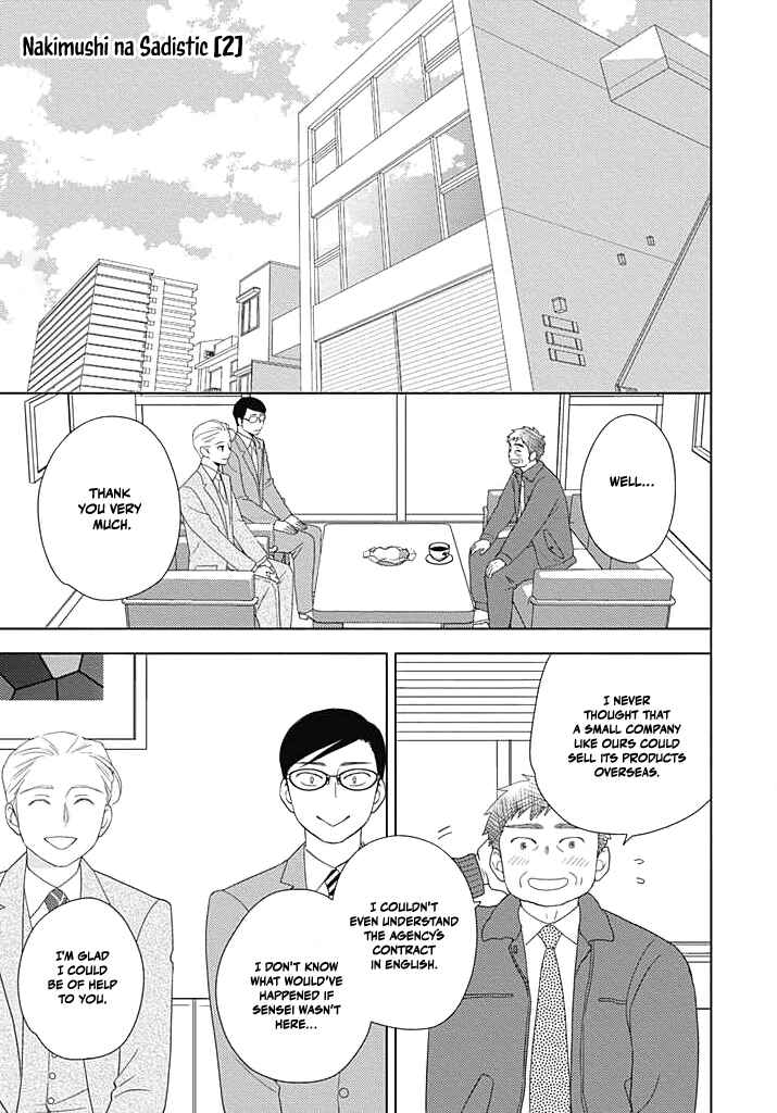 Page 2 Chapter 2 Nakimushi na Sadistic
