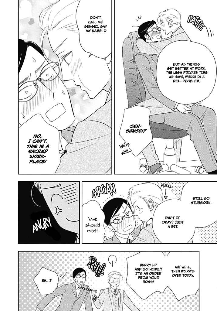 Page 5 Chapter 2 Nakimushi na Sadistic