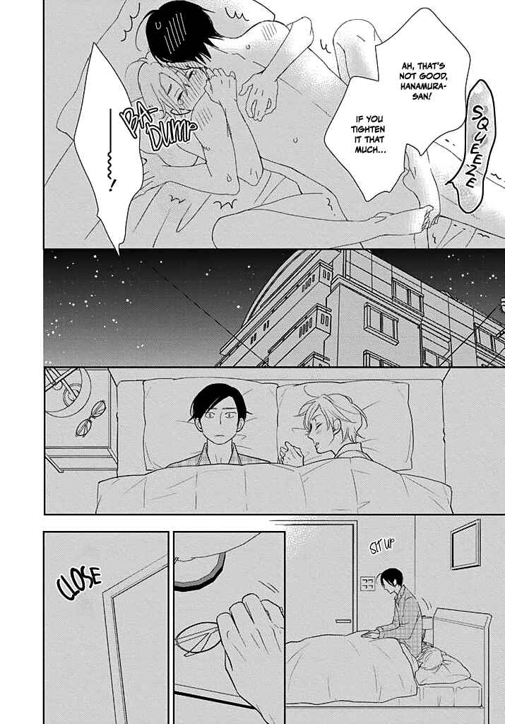 Page 7 Chapter 2 Nakimushi na Sadistic