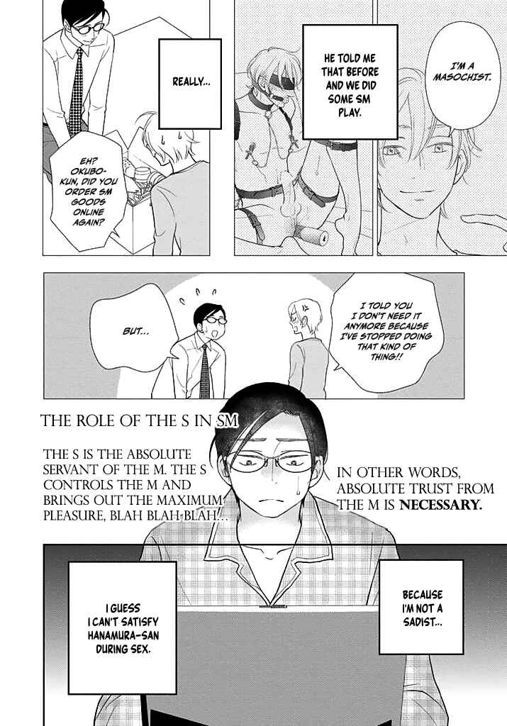 Page 9 Chapter 2 Nakimushi na Sadistic
