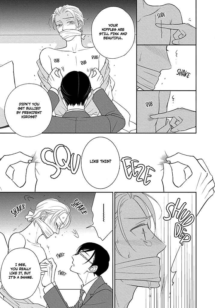Page 10 Chapter 3 Nakimushi na Sadistic