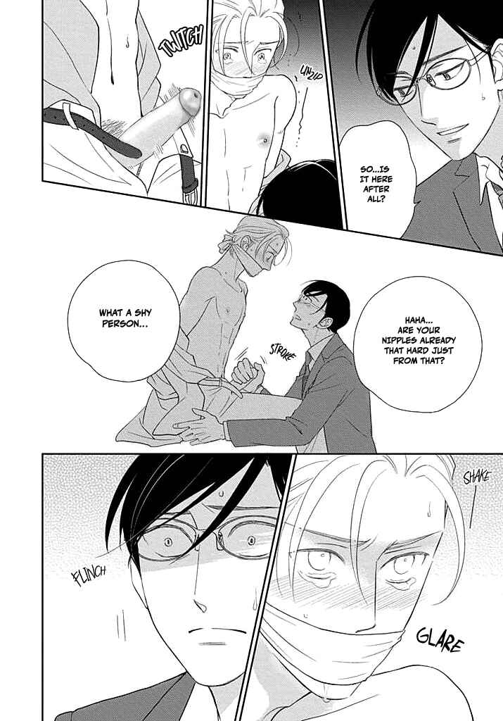 Page 11 Chapter 3 Nakimushi na Sadistic