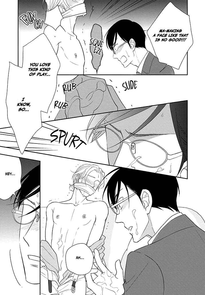 Page 12 Chapter 3 Nakimushi na Sadistic