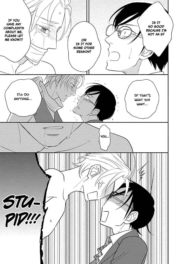 Page 14 Chapter 3 Nakimushi na Sadistic
