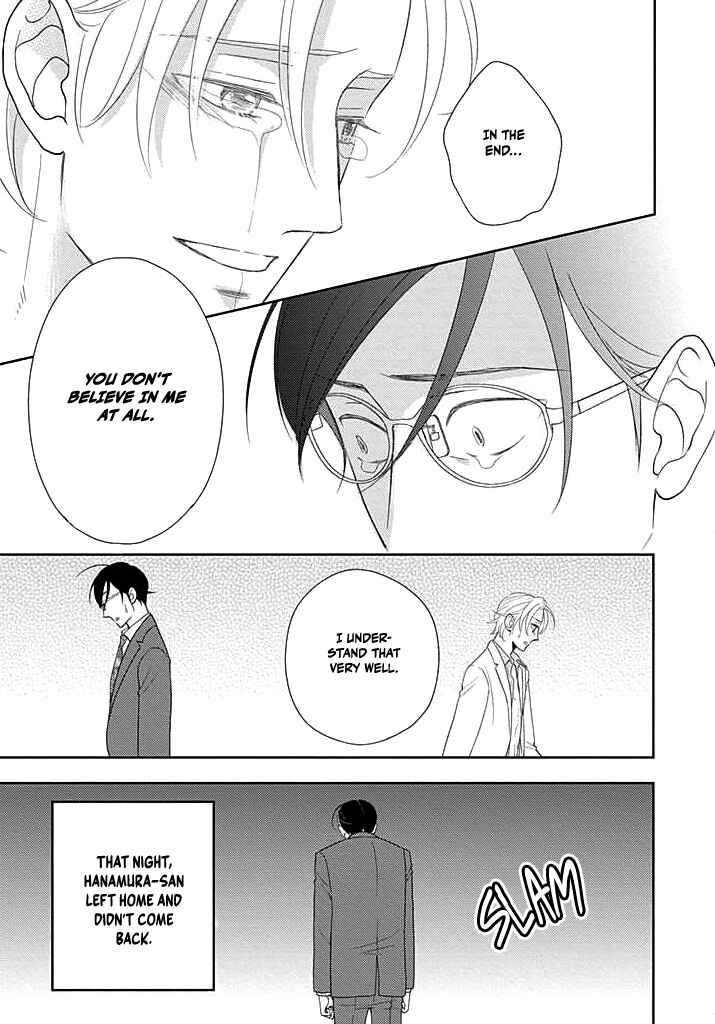 Page 16 Chapter 3 Nakimushi na Sadistic