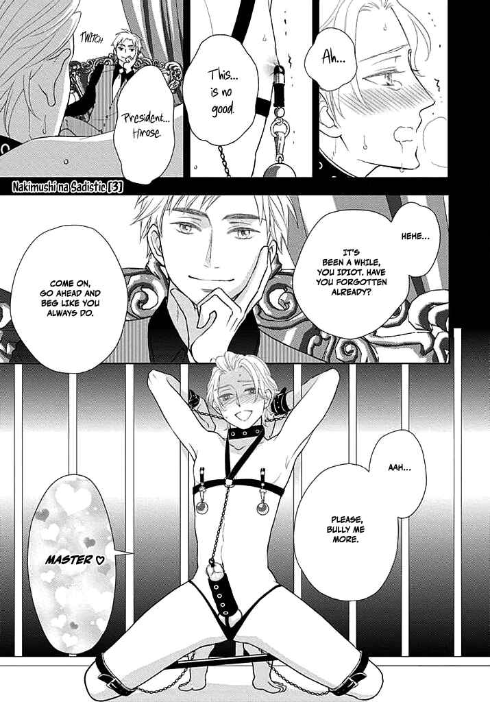 Page 2 Chapter 3 Nakimushi na Sadistic