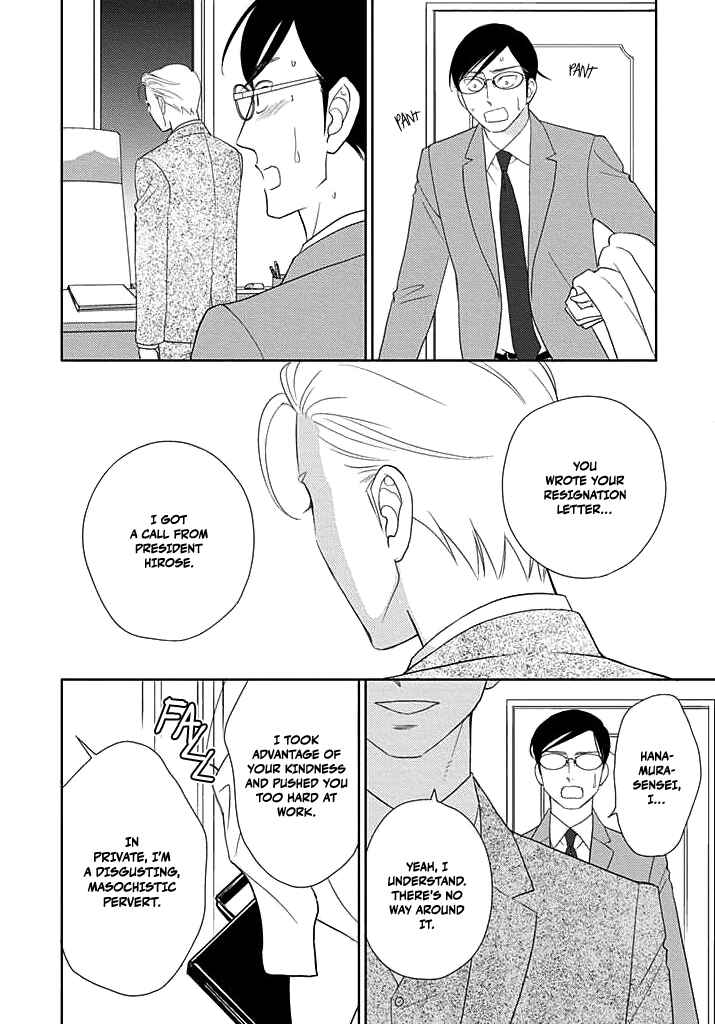 Page 25 Chapter 3 Nakimushi na Sadistic