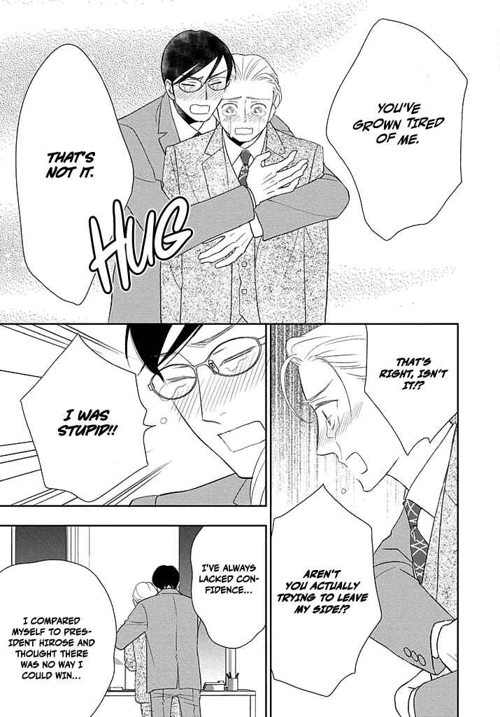 Page 26 Chapter 3 Nakimushi na Sadistic