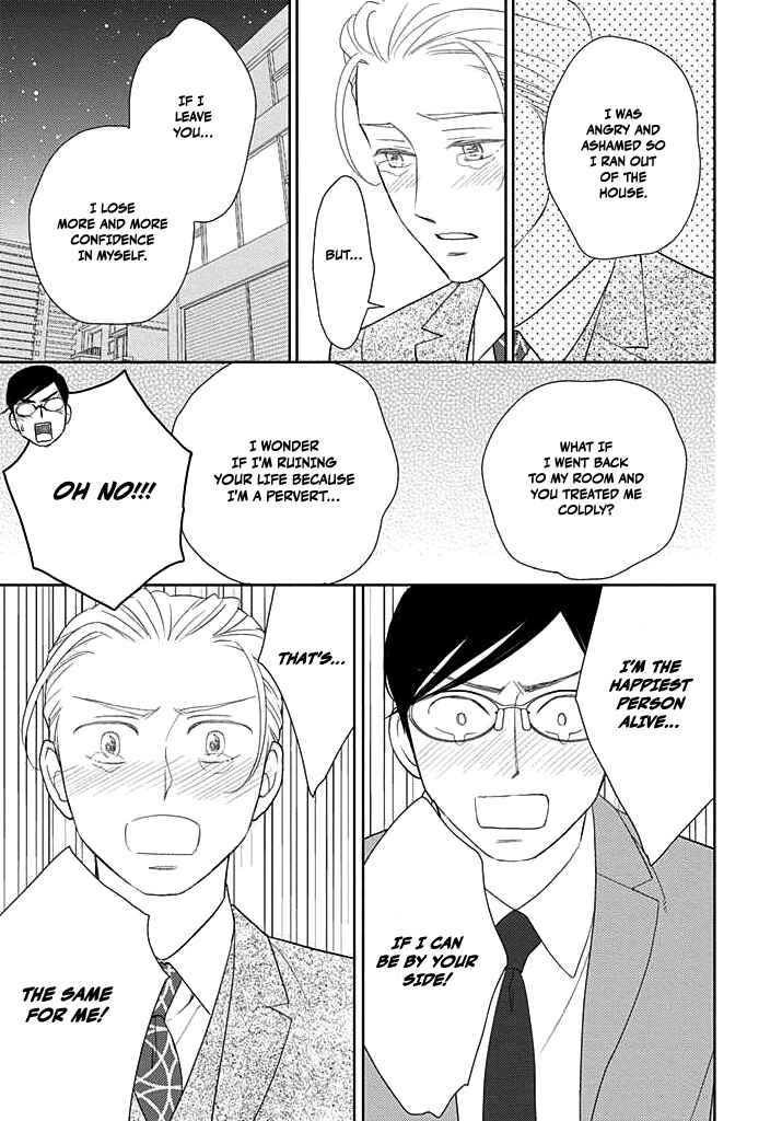 Page 28 Chapter 3 Nakimushi na Sadistic