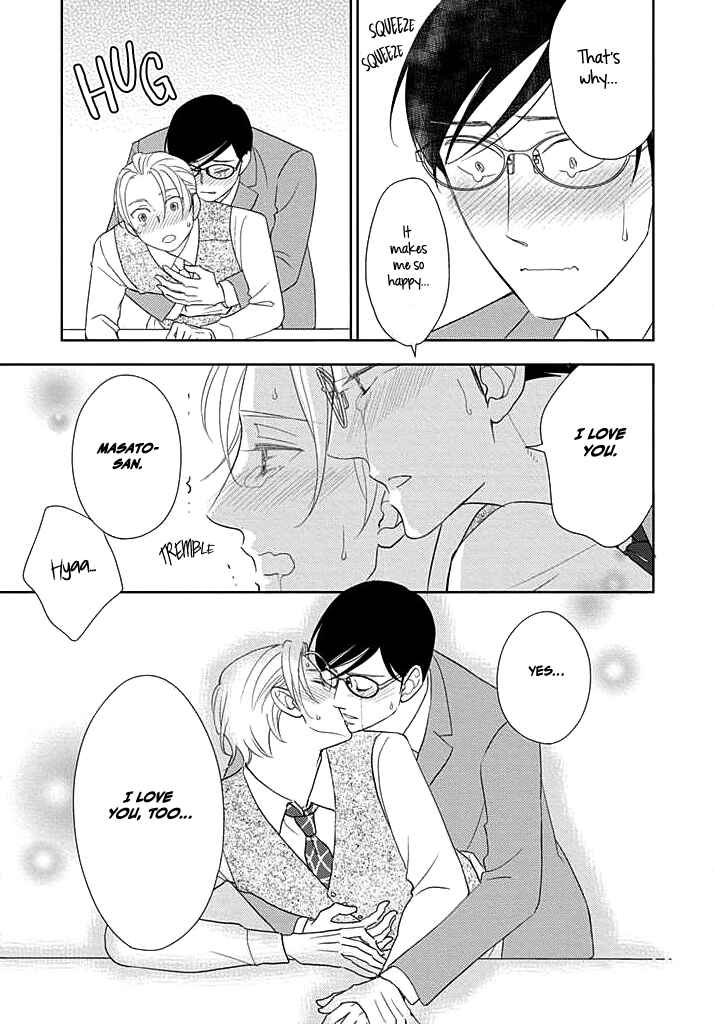 Page 32 Chapter 3 Nakimushi na Sadistic
