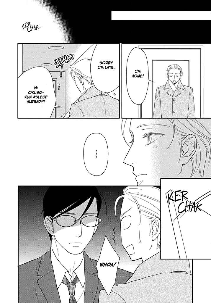 Page 5 Chapter 3 Nakimushi na Sadistic
