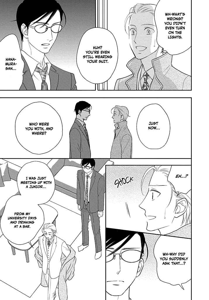 Page 6 Chapter 3 Nakimushi na Sadistic