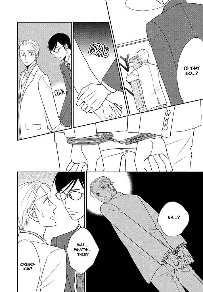Page 7 Chapter 3 Nakimushi na Sadistic
