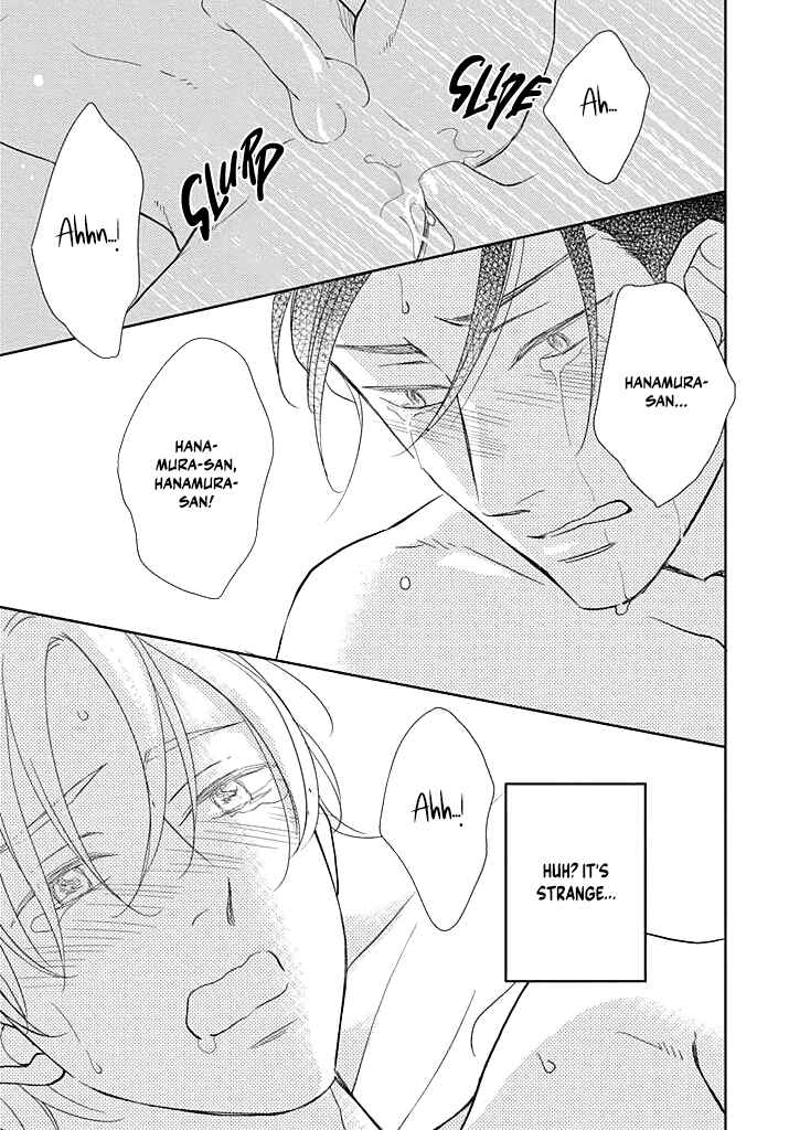 Page 22 Chapter 1 Nakimushi na Sadistic