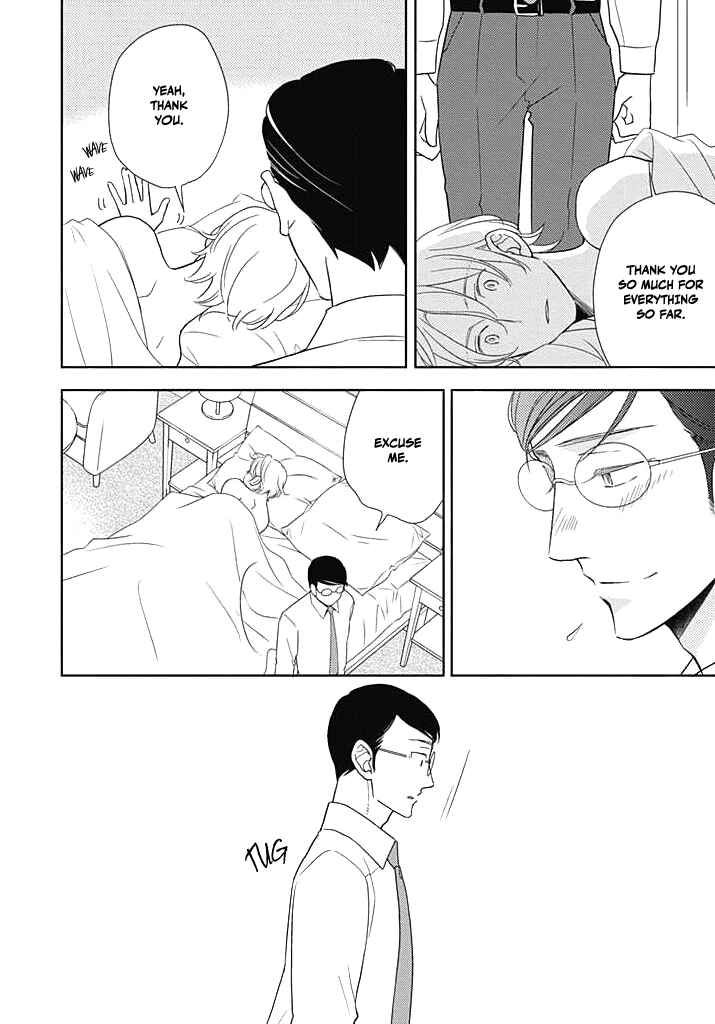 Page 25 Chapter 1 Nakimushi na Sadistic