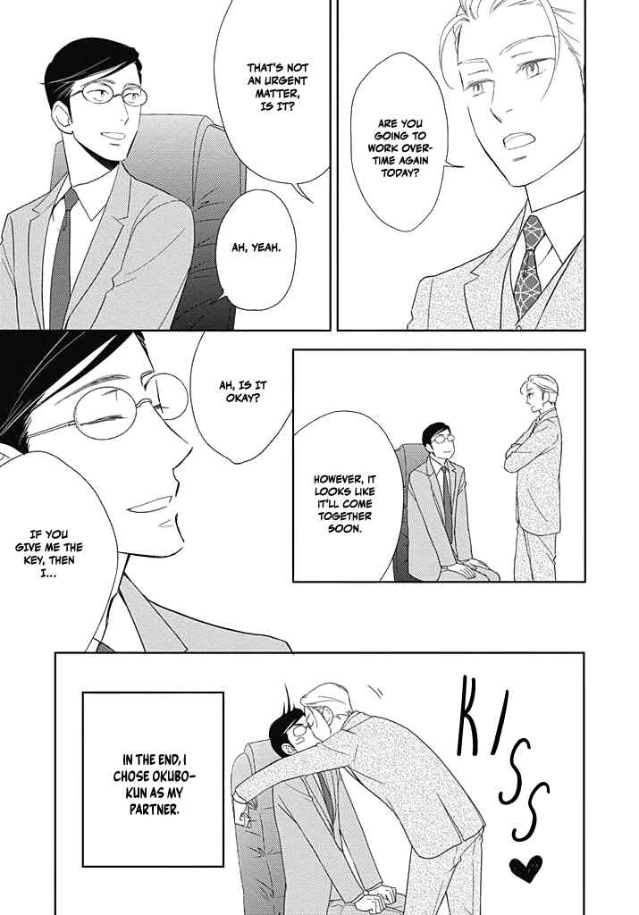 Page 30 Chapter 1 Nakimushi na Sadistic