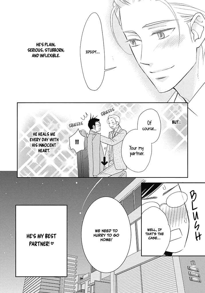 Page 33 Chapter 1 Nakimushi na Sadistic