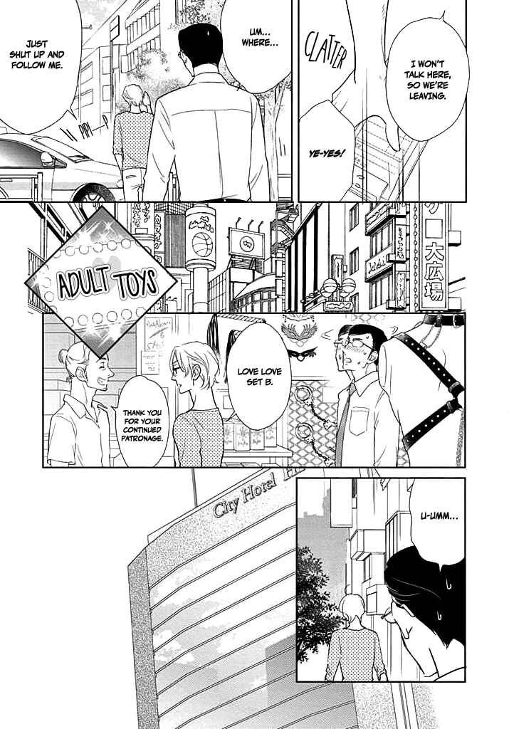 Page 8 Chapter 1 Nakimushi na Sadistic