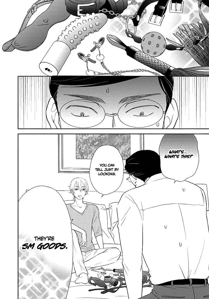 Page 9 Chapter 1 Nakimushi na Sadistic