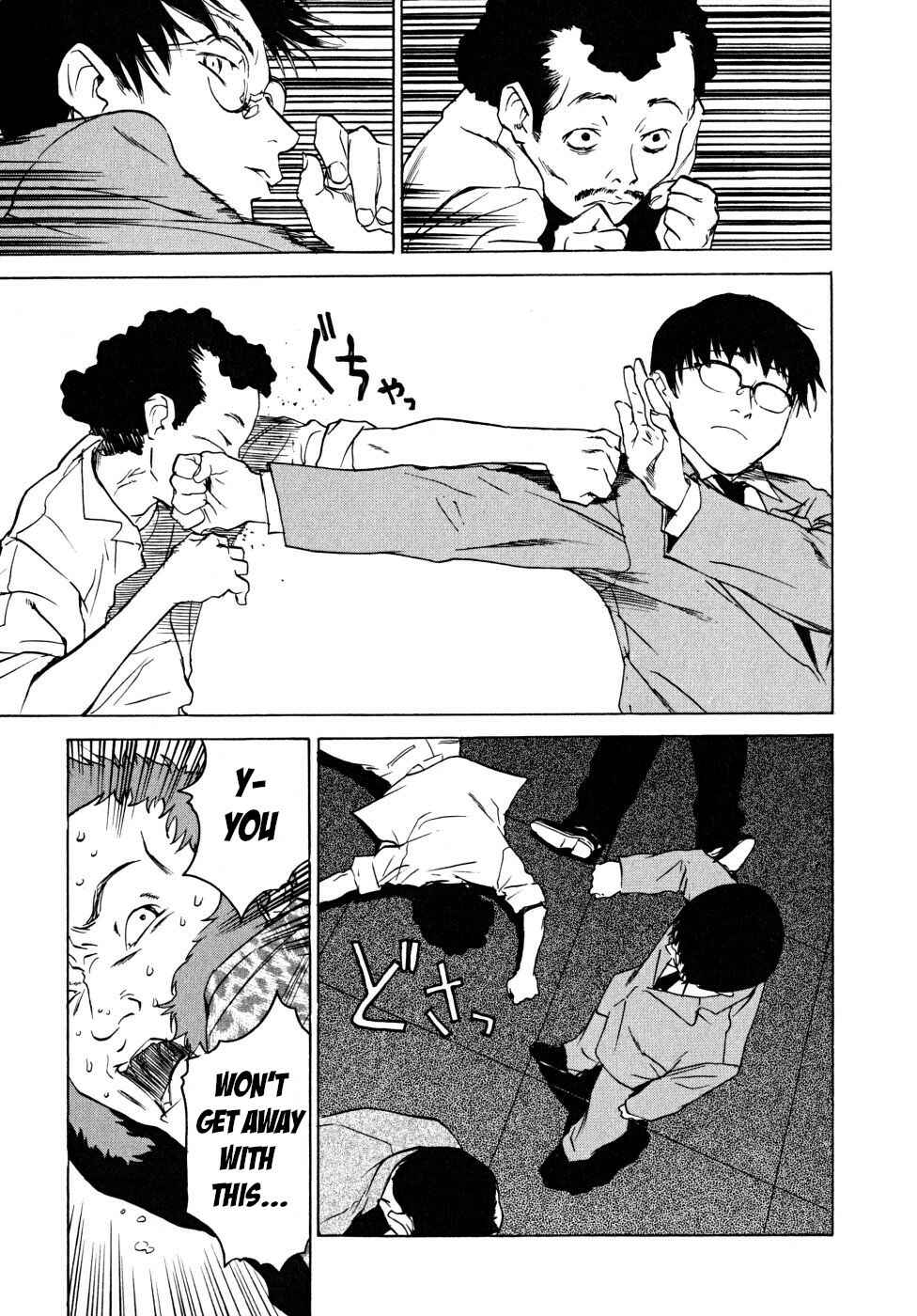 Page 101 Chapter 22 Vulgar Spirit Daydream
