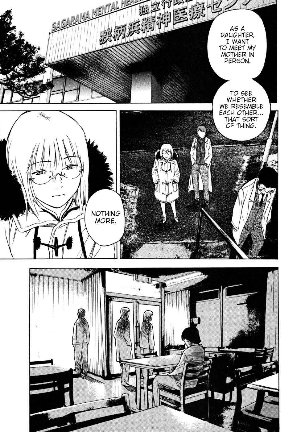 Page 13 Chapter 22 Vulgar Spirit Daydream