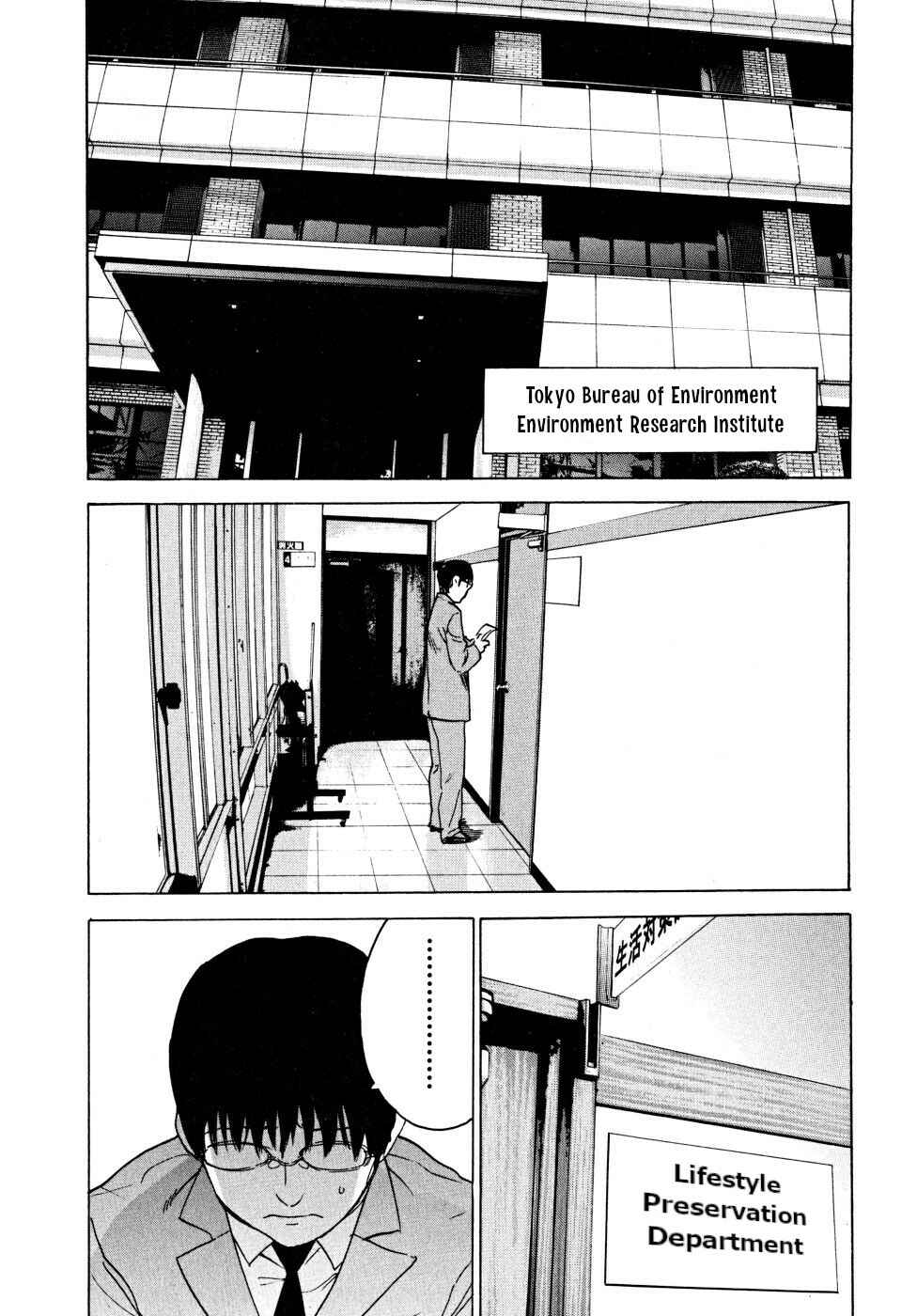 Page 29 Chapter 22 Vulgar Spirit Daydream