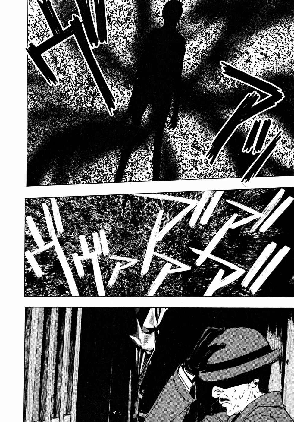 Page 42 Chapter 22 Vulgar Spirit Daydream