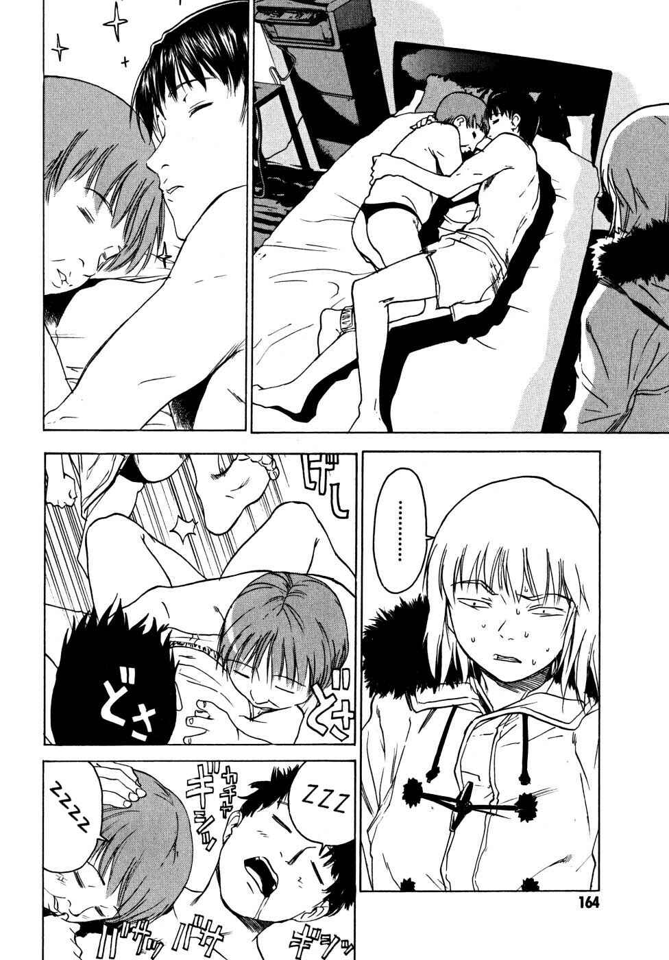 Page 60 Chapter 22 Vulgar Spirit Daydream