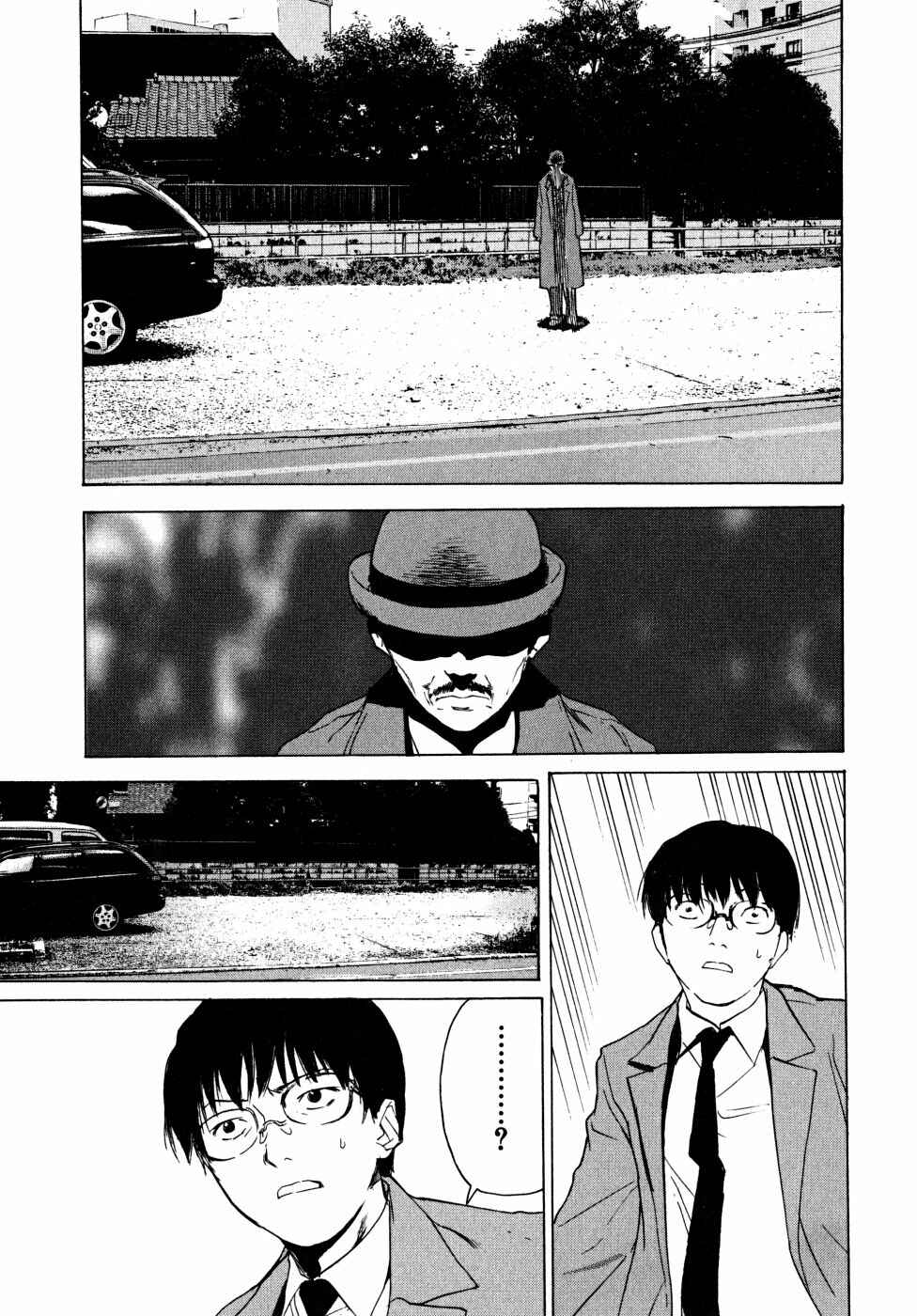 Page 67 Chapter 22 Vulgar Spirit Daydream