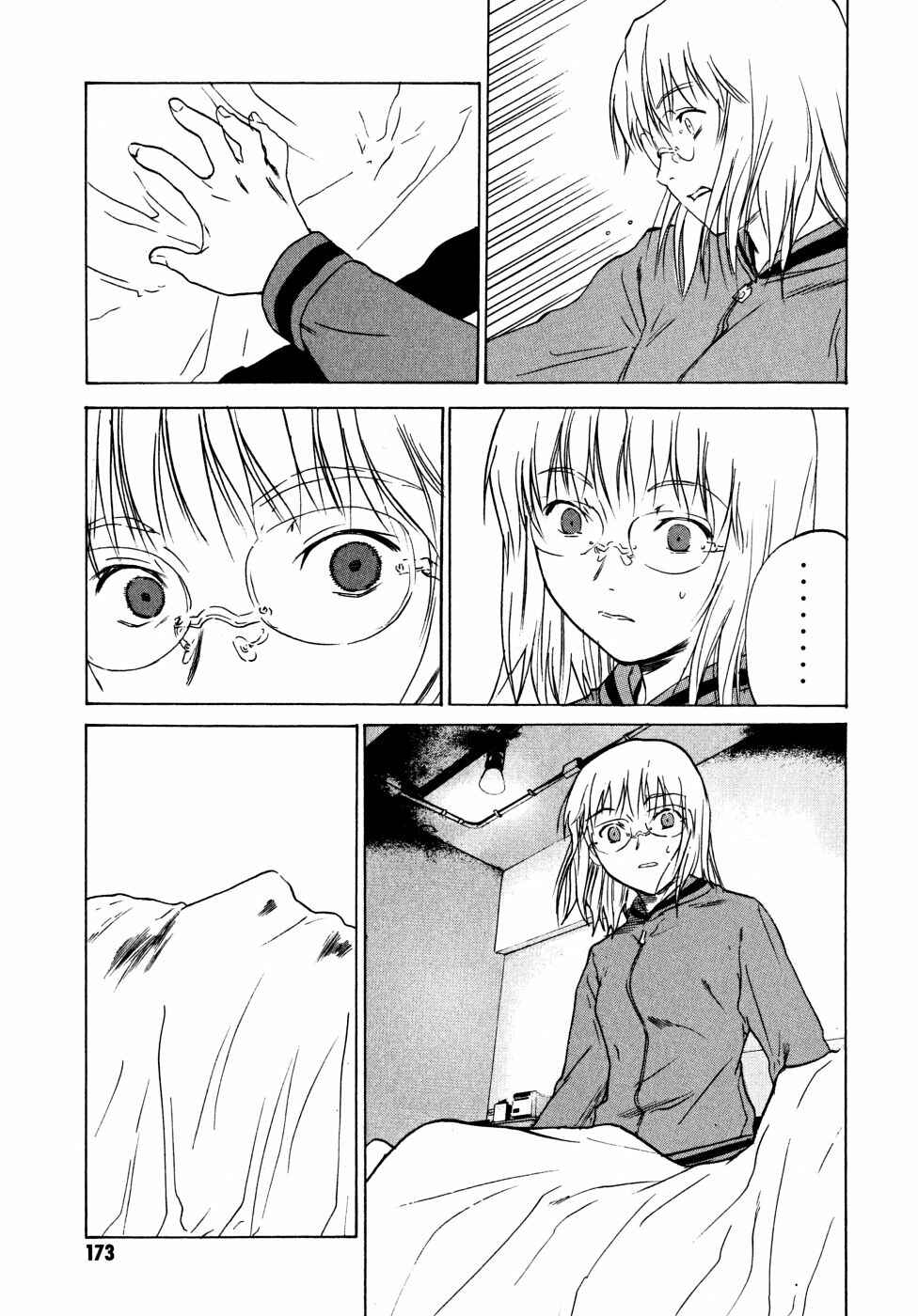 Page 69 Chapter 22 Vulgar Spirit Daydream