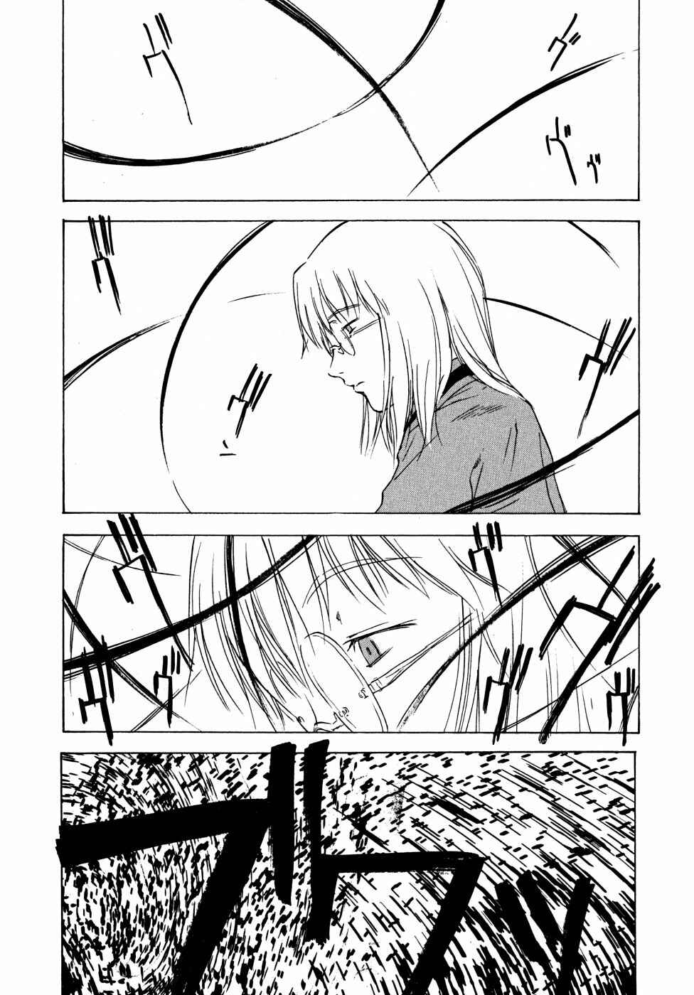 Page 72 Chapter 22 Vulgar Spirit Daydream